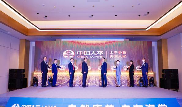 中国太平三亚海棠人家康养社区正式开业