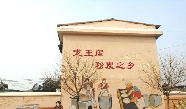原阳农商银行扎实开展“党建+金融” 托起农户的“致富梦”