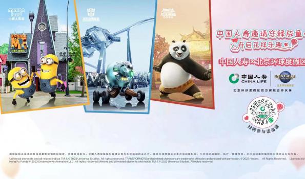 国寿寿险互联网保险商城微信小程序上线